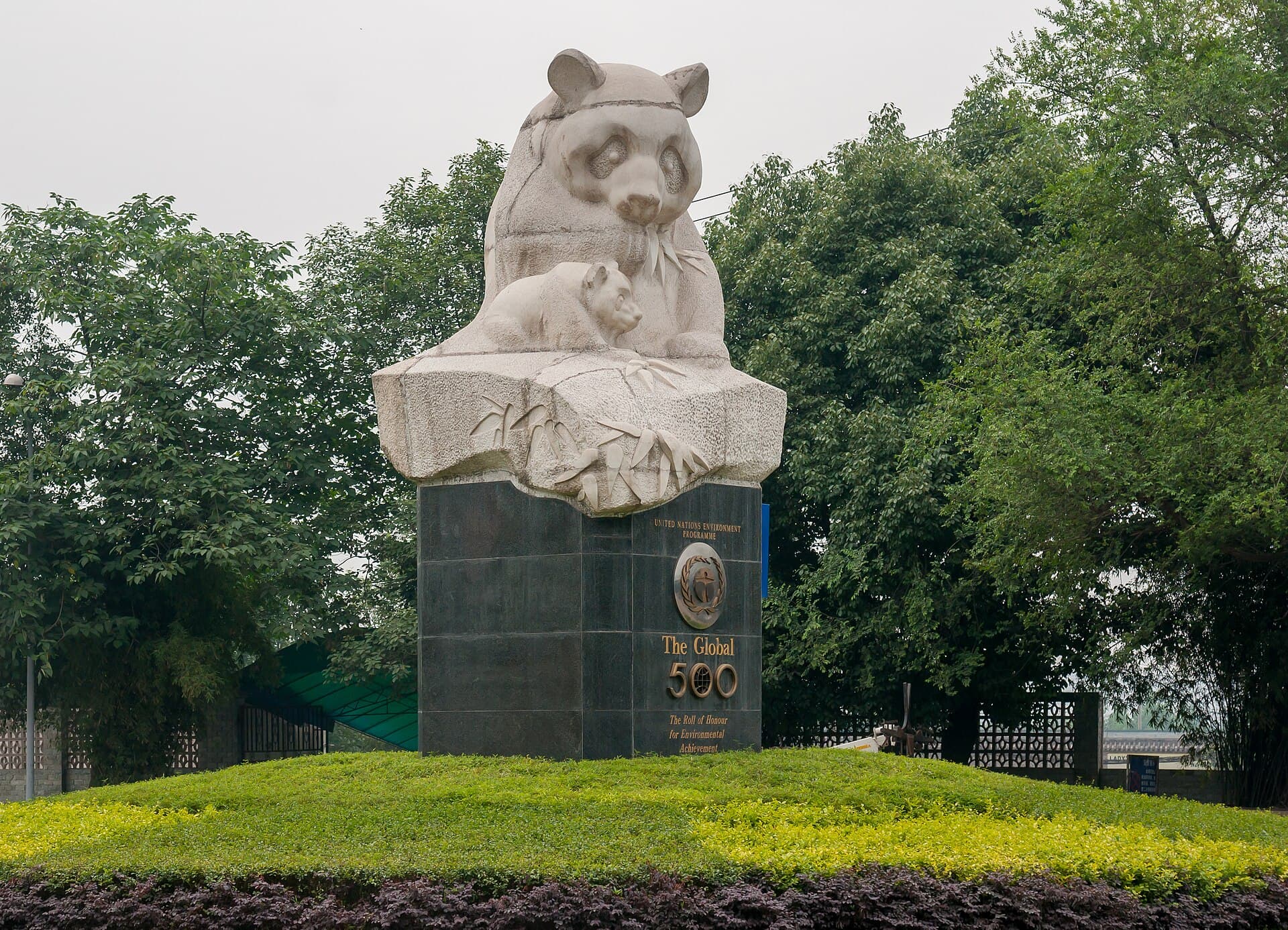 成都熊猫基地大熊猫